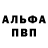Метадон кристалл AstrobbK