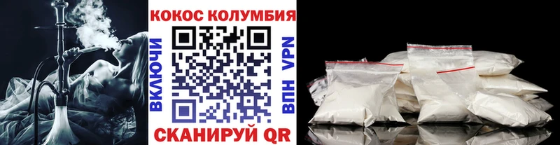 купить наркотик  MEGA tor  COCAIN FishScale  Анива 