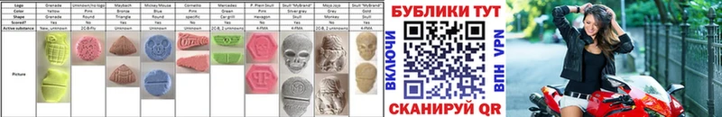 mega зеркало  даркнет официальный сайт  Ecstasy Cube  Анива 