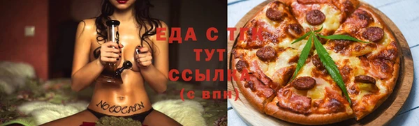 первитин Алексеевка