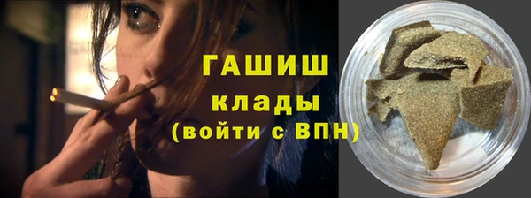 первитин Алексин