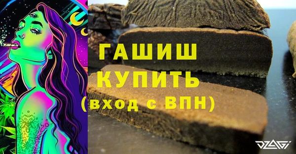 первитин Алексеевка