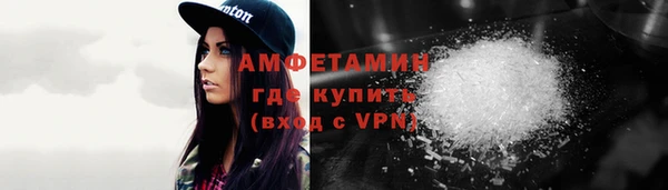 первитин Алексеевка