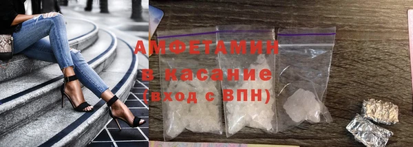первитин Алексин