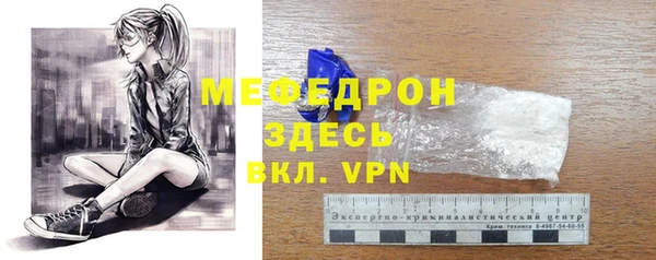 первитин Алексеевка