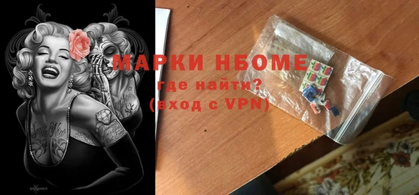 мефедрон VHQ Протвино