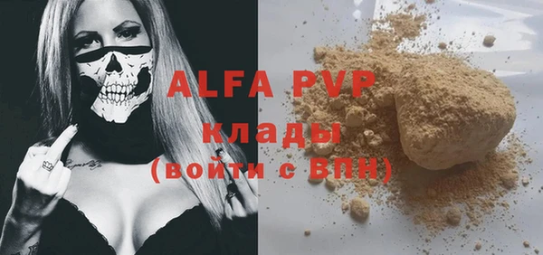 первитин Алексеевка