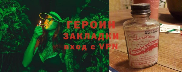 первитин Алексеевка