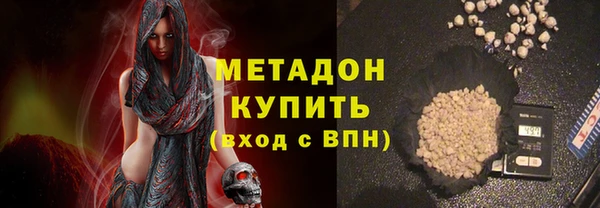 первитин Алексеевка