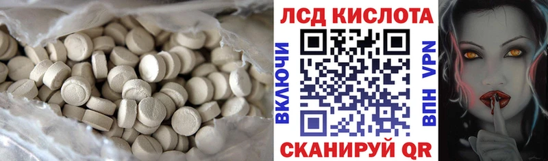 ЛСД экстази ecstasy  Анива 