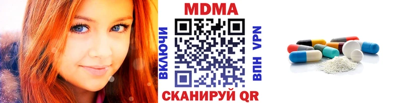 МДМА молли Анива
