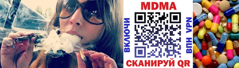 MDMA молли  kraken как зайти  Анива 