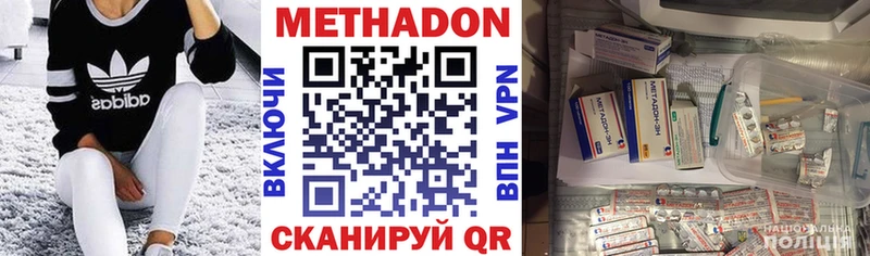 блэк спрут вход  Анива  Метадон VHQ 