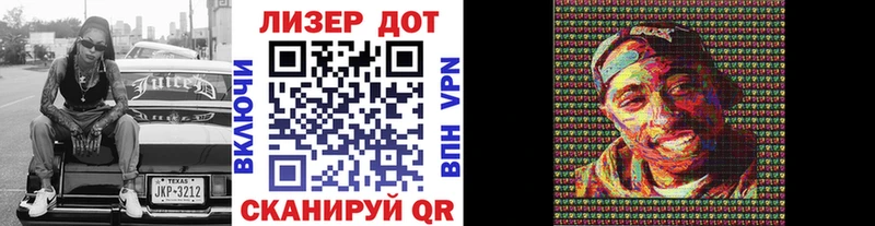 где купить наркотик  Анива  Марки 25I-NBOMe 1500мкг 