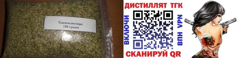Дистиллят ТГК вейп Анива