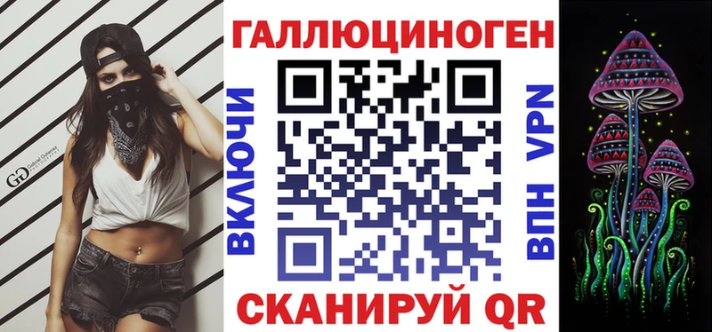 ссылка на мегу онион  Анива  Галлюциногенные грибы Cubensis 
