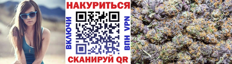ссылка на мегу ONION  Анива  Марихуана сатива 